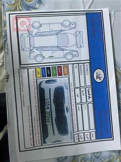 کیا سپۆرتاج